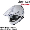 wins ウインズ オフロードヘルメット X-ROAD3 COMBAT G53. セラミックホワイト M(57-58cm)