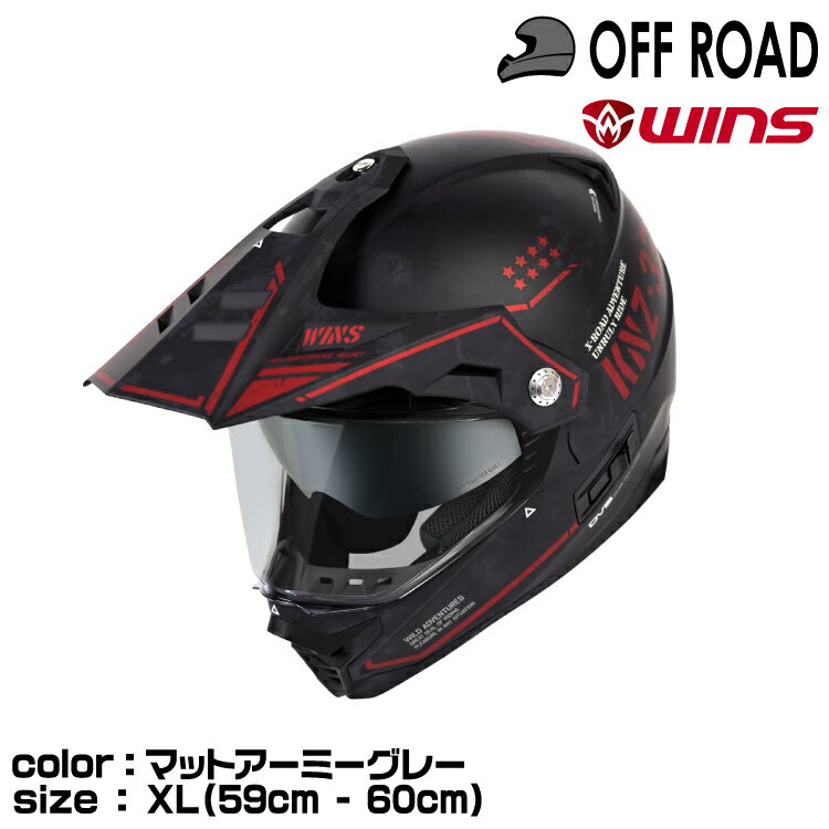 wins ウインズ オフロードヘルメット X-ROAD3 COMBAT M55. マットブラック×アイアンレッド XL(59-60cm)