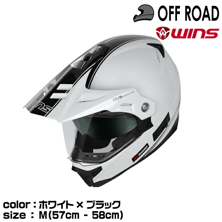 wins  եɥإå X-ROAD3 GT G48 ۥ磻ȡߥ֥å M(57-58cm)