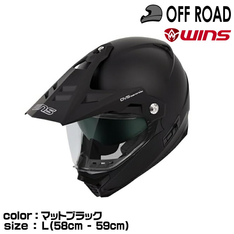 wins  եɥإå X-ROAD3 Solid M43. ޥåȥ֥å L(58-59cm)