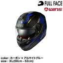wins ウインズ フルフェイスヘルメット A-FORCE RS FLASH type C カーボン×アルマイトブルー XL(60cm - 62cm)