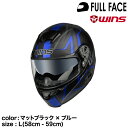 wins ウインズ フルフェイスヘルメット FF-COMFORT GT-Z マットブラック×ブルー L(58cm - 59cm)