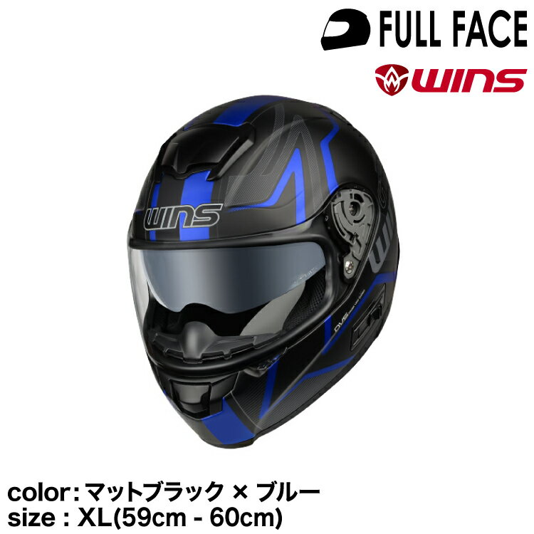 wins ウインズ フルフェイスヘルメット FF-COMFORT GT-Z マットブラック×ブルー XL(59cm - 60cm)