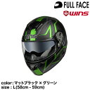 wins ウインズ フルフェイスヘルメット FF-COMFORT GT-Z マットブラック×グリーン L(58cm - 59cm)