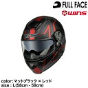 wins ウインズ フルフェイスヘルメット FF-COMFORT GT-Z マットブラック×レッド L(58cm - 59cm)