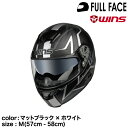 wins ウインズ フルフェイスヘルメット FF-COMFORT GT-Z マットブラック×ホワイト M(57cm - 58cm)