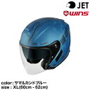 【メーカー欠品中 次回入荷未定】wins ウインズ JETヘルメット G-FORCE SS JET STEALTH typeC 01.サマルカンドブルー XL(...