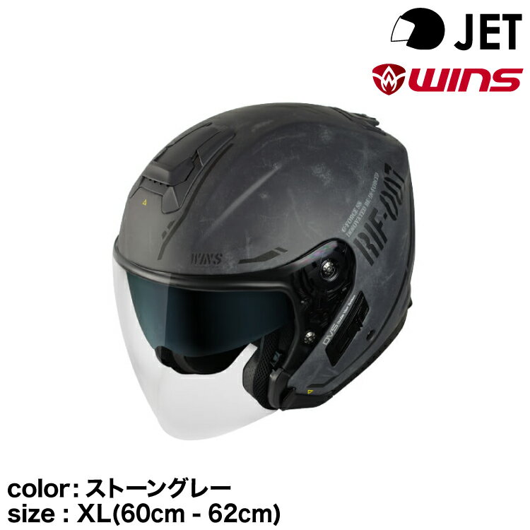 wins ウインズ JETヘルメット G-FORCE SS JET STEALTH typeC 02.ストーングレー XL(60cm - 62cm)