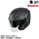【メーカー欠品中 次回入荷未定】wins ウインズ JETヘルメット G-FORCE SS JET STEALTH typeC 02.ストーングレー XL(60...