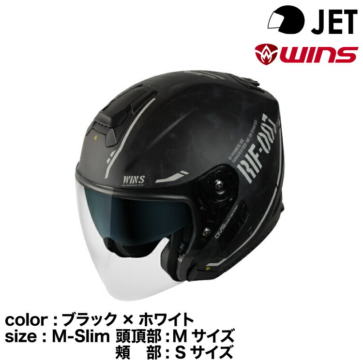 wins ウインズ JETヘルメット G-FORCE SS JET STEALTH typeC 08.ブラック×ホワイト M-Slim