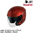 wins ウインズ JETヘルメット G-FORCE SS JET STEALTH typeC 10.アイアンレッド×ブラック XL(60cm - 62cm)