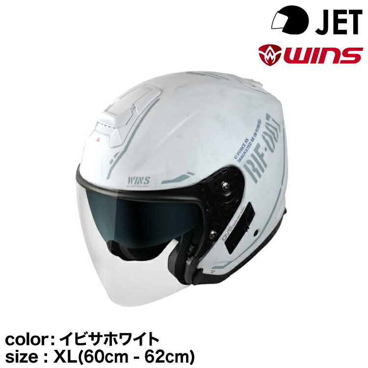 wins ウインズ JETヘルメット G-FORCE SS JET STEALTH typeC 05.イビサホワイト XL(60cm - 62cm)