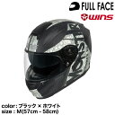 wins ウインズ フルフェイスヘルメット G-FORCE SS MONSTER type C 04.ブラック×ホワイト M(57cm - 58cm)