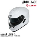 wins ウインズ フルフェイスヘルメット G-FORCE SS FULL FACE type C クールホワイト XL(60cm - 62cm)