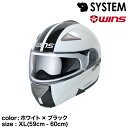 wins ウインズ システムヘルメット MODIFY GT STRIPE ホワイト×ブラック XL(59cm - 60cm)