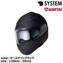 wins ウインズ システムヘルメット MODIFY WILD MAX オールマットブラック L(58cm - 59cm)