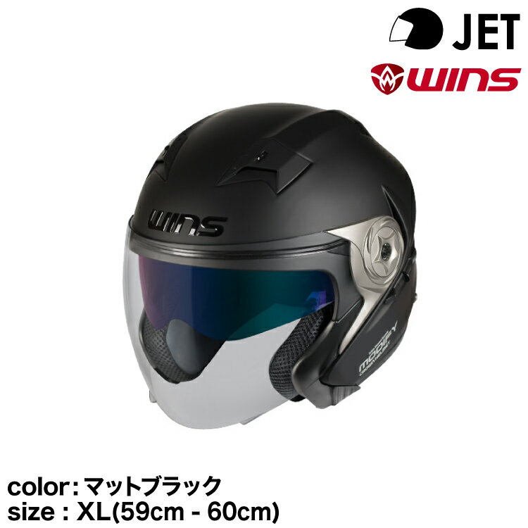 wins ウインズ ジェットヘルメット MODIFY X JET マットブラック XL(59cm - 60cm)(2)