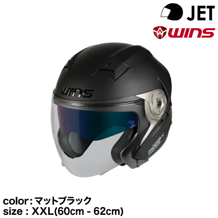 wins ウインズ ジェットヘルメット MODIFY X JET マットブラック XXL(60cm - 62cm)