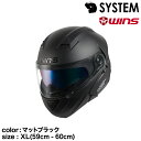 wins ウインズ システムヘルメット MODIFY X マットブラック XL(59cm - 60cm)