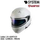 wins ウインズ システムヘルメット MODIFY X パールホワイト L(58cm - 59cm)