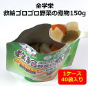 レトルト食品 惣菜 おかず おふくろの味 7種42食 詰め合わせ セット 【 送料無料 沖縄以外】 イチビキ 常温保存 レトルト お惣菜 野菜 根菜 煮物 和食 一人暮らし 高齢者 仕送り 常温 食品 備蓄 保存食 母の日 2024 新生活 ギフト