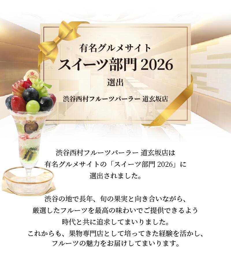 クイーンルージュ＆和梨＆りんご2色セット お祝い フルーツ ギフト 果物 詰め合わ...