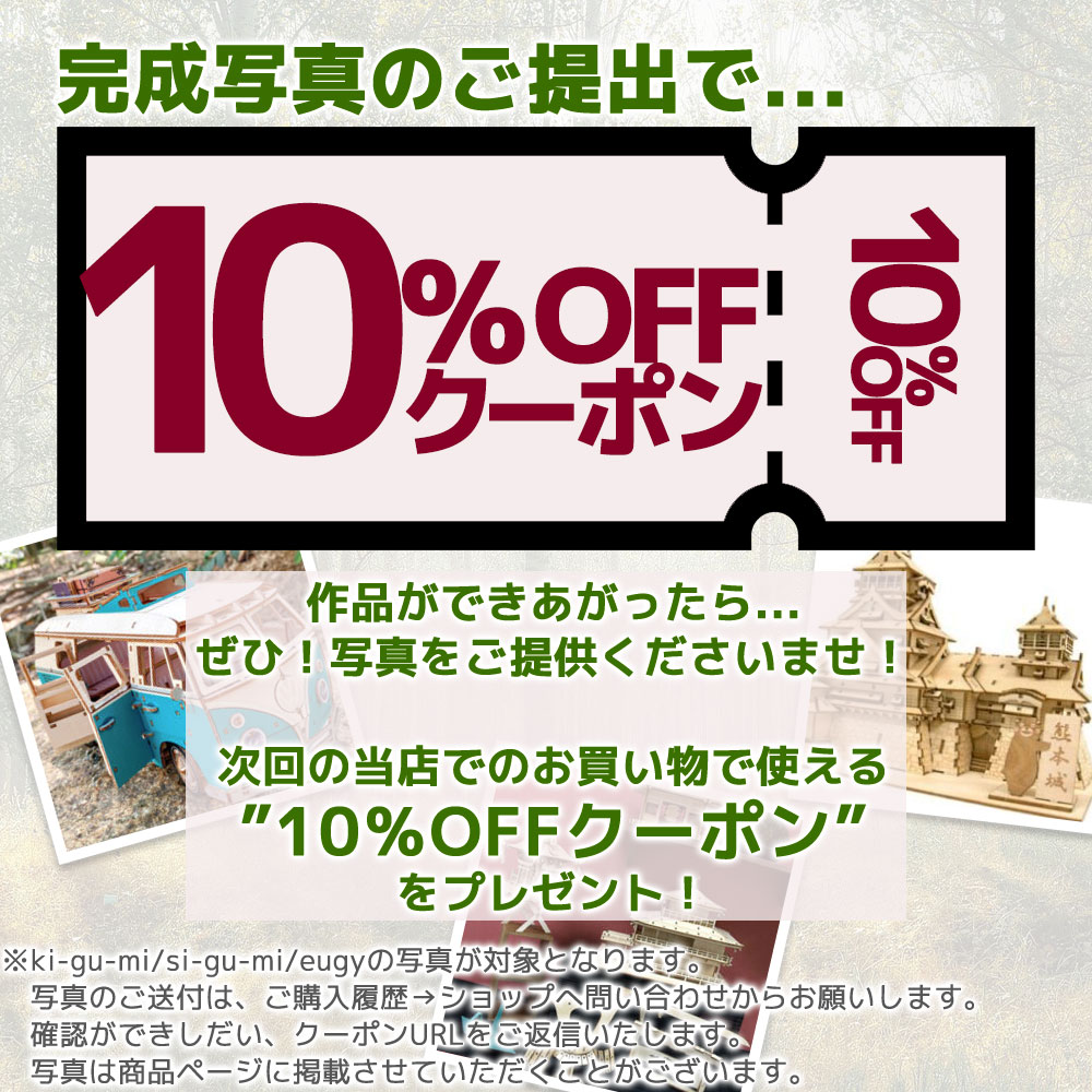 【18日24時まで時間限定クーポン】立体パズル 木製 kigumi アルパカ | 動物 アニマル ラクダ ki-gu-mi キグミ きぐみ 木組み 木製パズル 木製立体 ウッドパズル azone 組み立て 作る 3D 大人 木のおもちゃ 工作キット 夏休み 工作 キット 自由研究