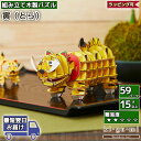 【1000円OFFクーポン配布中】工作キット 寅 令和4年 干支 kigumi エーゾーン ウッドパズル 立体パズル 木製 大人 手作り 自由研究 キット 工作...