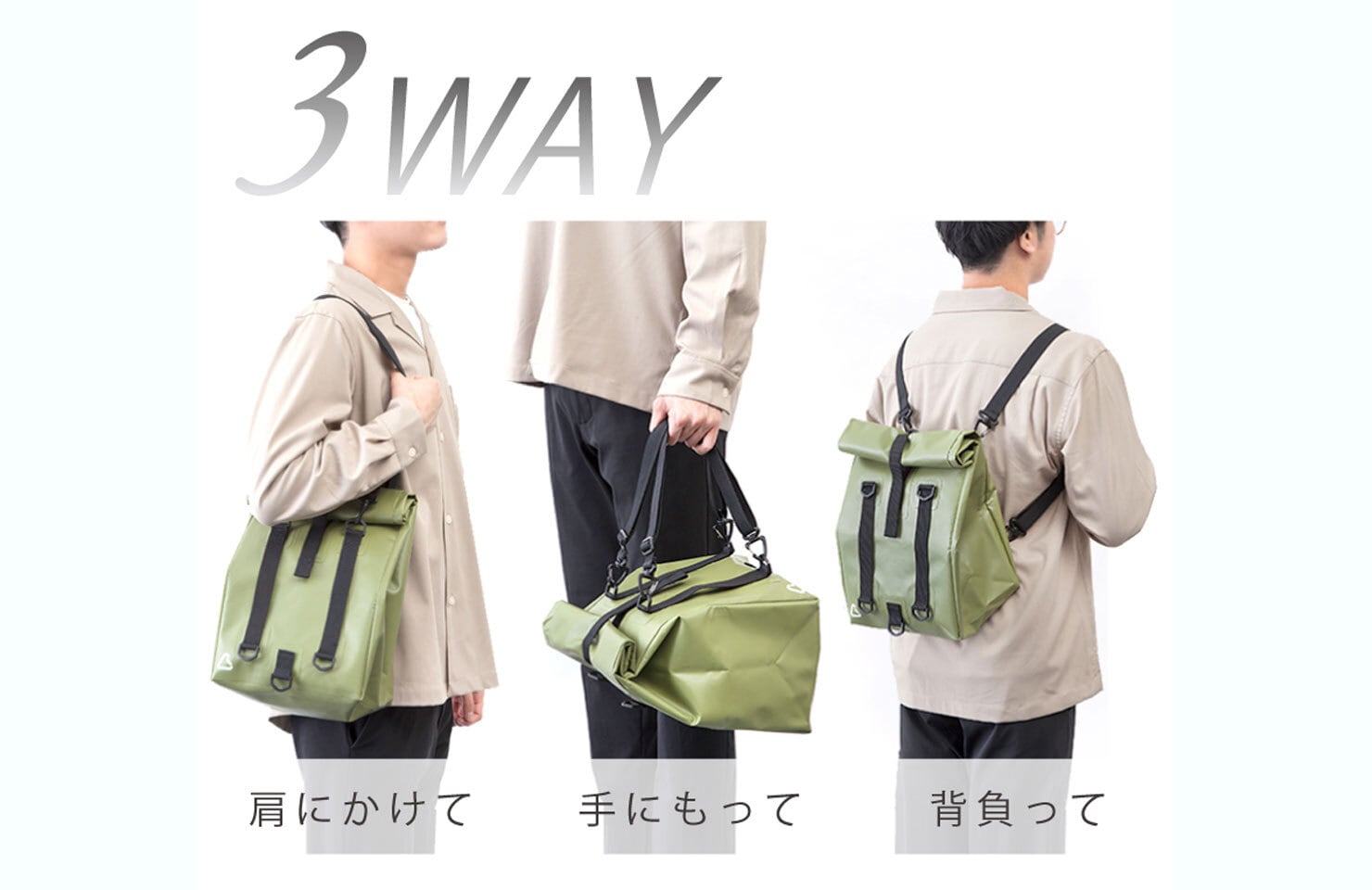 【100円OFFクーポン配布中】撥水テイクアウトバッグ TAKEOUT BAG 3WAY トート・リュック・手さげ カラビナ調整式 ロールトップ 15L SOLCION イケックス工業
