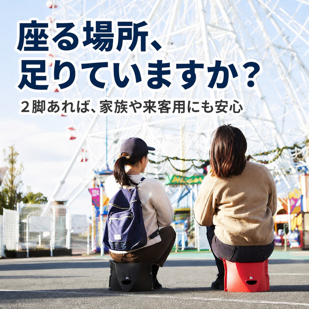 PATATTO 2個セット 送料無料 パタット 折りたたみ椅子 折りたたみイス 折り畳み SOLCION正規品 軽量 コンパクト 超薄型 耐荷重100kg mini 180 250 320 ディズニー 選べる2脚 家族 来客用 sng-store-10003218 ファッション&生活雑貨 SNG-Store サンプル画像2