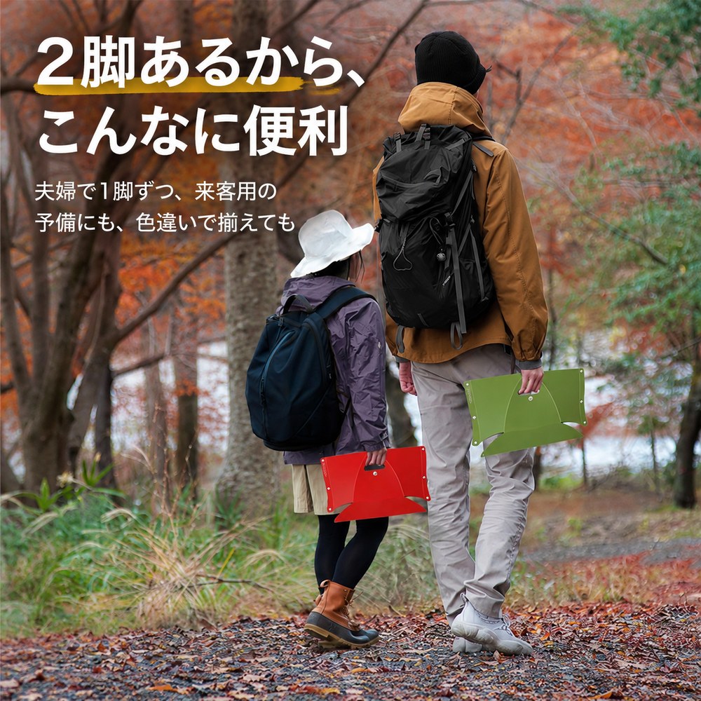 PATATTO 2個セット 送料無料 パタット 折りたたみ椅子 折りたたみイス 折り畳み SOLCION正規品 軽量 コンパクト 超薄型 耐荷重100kg mini 180 250 320 ディズニー 選べる2脚 家族 来客用 sng-store-10003218 ファッション&生活雑貨 SNG-Store サンプル画像3