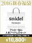 [Rakuten Fashion]2016ʡޡsnidel SNIDEL ʥǥ ¾ ʡޡ̵ۡפ򸫤