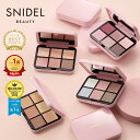 【公式】SNIDEL BEAUTY|アイデザイナー n 01〜04|アイシャドウパレット アイシャドウ アイシャドー 多色 パレット アイパレット コーラル ローズ ブラウン マット パール ベスコス受賞