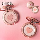【ポイント10倍】【公式】SNIDEL BEAUTY|ブラッシング ハート EX07~EX08 |チーク ブラッシュ ハイライト バレンタイン ローズ ベージュ コーラル ブラウン