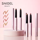 【公式】SNIDEL BEAUTY|ピュア リップ シェイパー n 01〜n 04<全4色> | リップライナー リップシェイパー リップ アルガンオイル ザク...