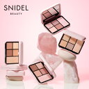 【公式】SNIDEL BEAUTY|フェイス スタイリスト n 01〜04 <全4色>|アイシャドウ アイシャドウパレット アイシャドー 多色パレット ハイライ...