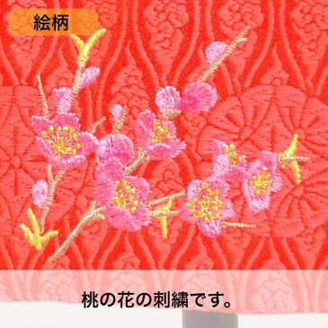 名前旗 雛人形 刺繍 ミニサイズ 飾り台付 赤桃 名前旗
