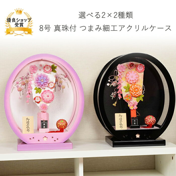 楽天市場】羽子板 初正月 コンパクトの通販 楽天市場】羽子板 初正月 コンパクトの通販