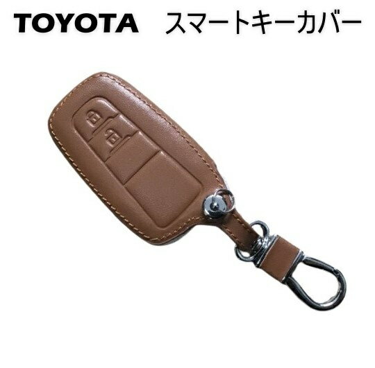 トヨタ キーカバー キーケース レザー 2ボタン 3ボタン TOYOTA プリウス カムリ カローラ RAV4 CHR 86 スマートキー ケース