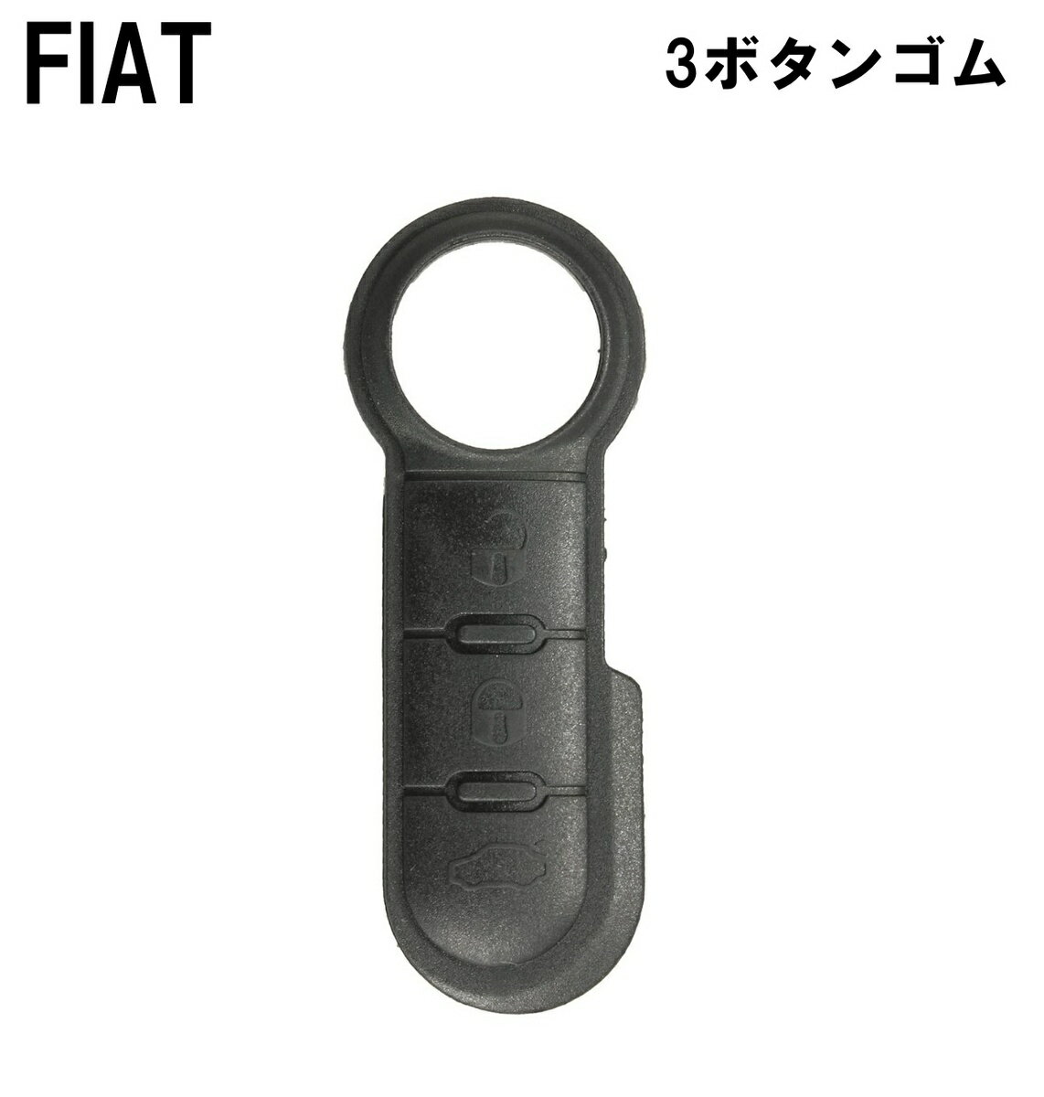 FIAT フィアット 3 ボタン ゴム パッド 交換用 500 パンダ プント ブラボー リモートキー スマートキー