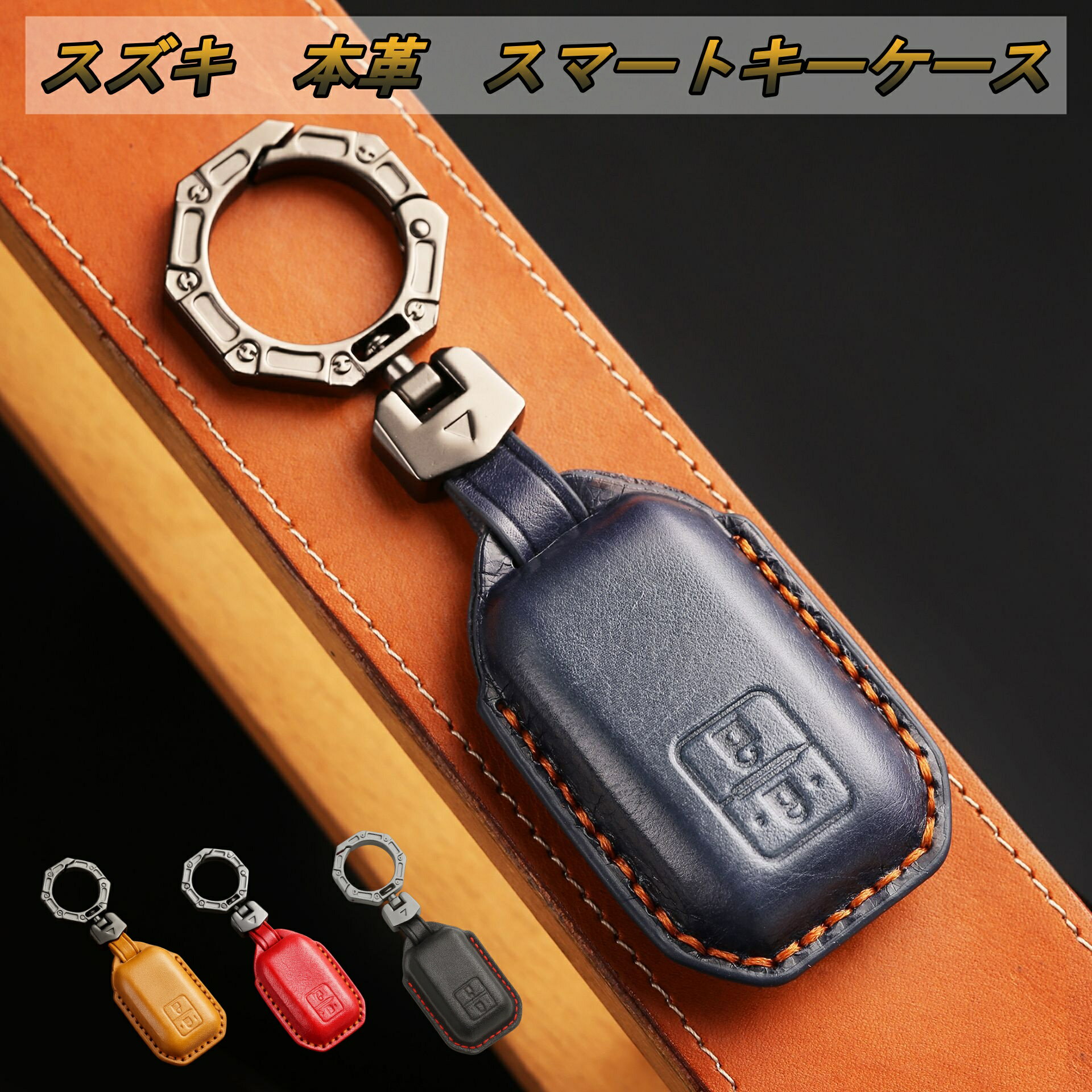 スズキ スマートキーケース 本革 レザー キーカバー キーケース 2ボタン SUZUKI 新型 ジムニー ワゴンR..