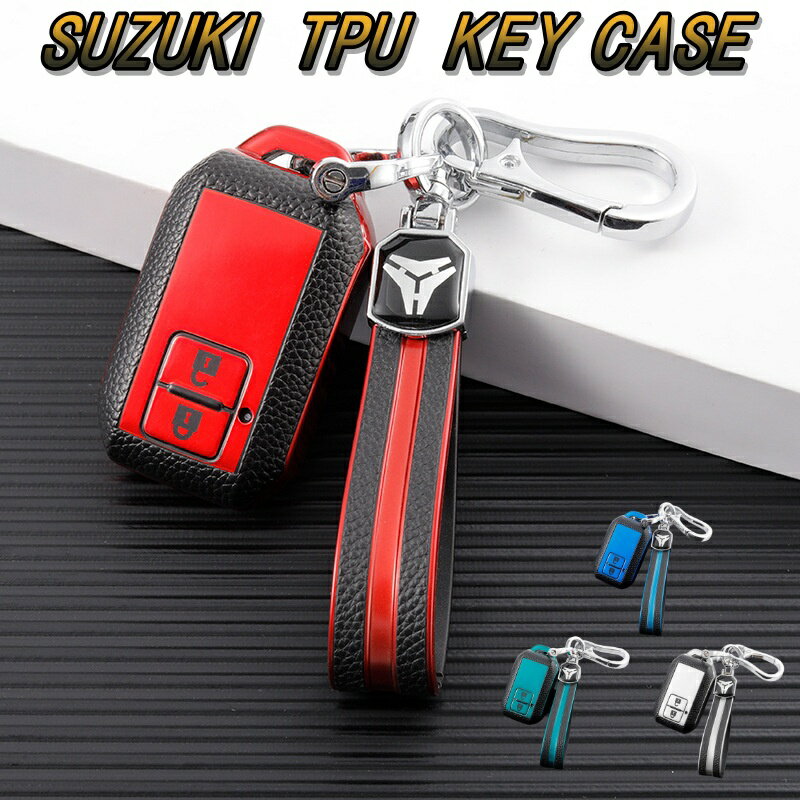 スズキ キーカバー TPU キーケース 2ボタン スマートキー用 ストラップ 付き SUZUKI ワゴンR スイフト ジムニー ハスラー 対応 おしゃれ 傷防止