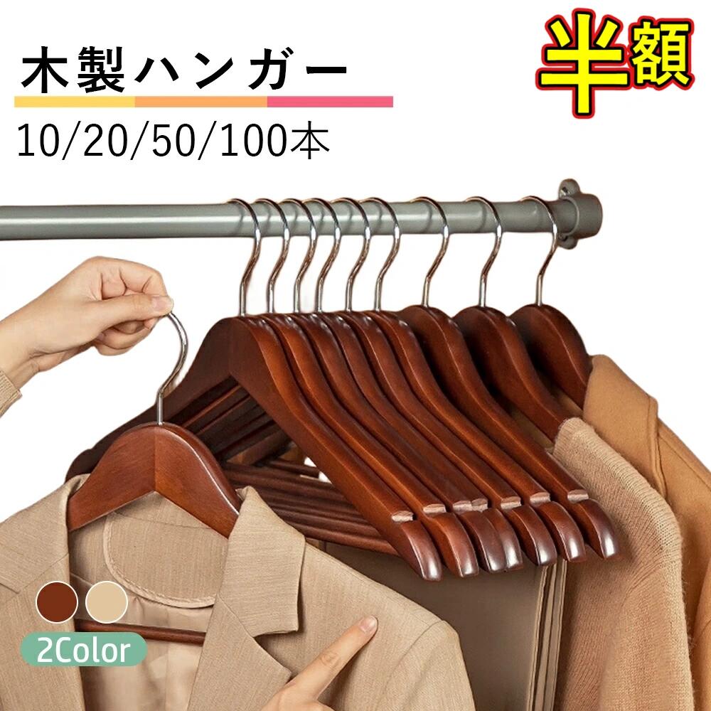 ڥѡSALEȾۡۥåǥϥ󥬡 ϥ󥬡 10/20/30/50/100 ϥ󥬡   åɥϥ󥬡 ϥ󥬡å ϥ...