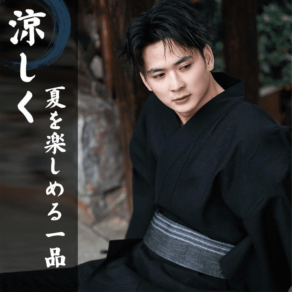 浴衣 ゆかた メンズ 男性 浴衣セット 紳士 yukata 紳士浴衣 おしゃれ ゆかた 浴衣セット高級生地 浴衣・角帯扇子・下駄 着付け 男着物 祭り衣装 綿浴衣 腰帯 日本服 和服 花火大会 イベントドレス 日本風ステージ衣装イベント祭り行事 ワンタッチ