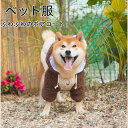 ペット服 犬 服 犬服 犬の服 いぬ 犬ボアコート フード付き 中型犬 中型 長袖 ボア 厚手 大型犬 コート ジャケット アウター ジャンパー 雪用 スナップボタン 前ボタン 裏起毛 暖かい 【秋 冬 秋冬 秋服 冬服 秋物 冬物 冬用】 【男の子