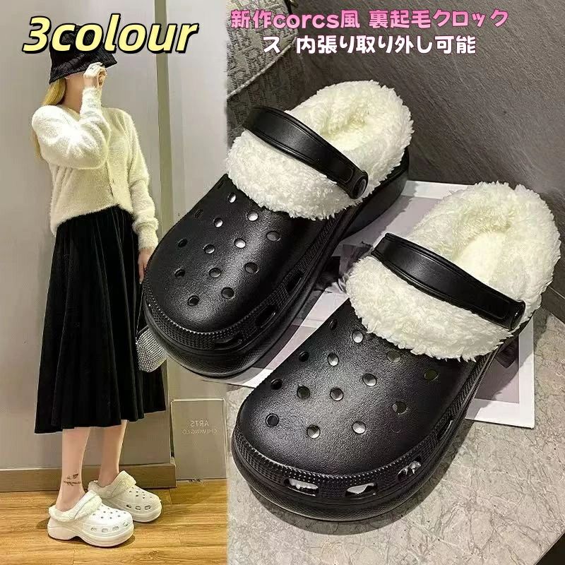 ふわふわで厚底のは、暖かさと可愛さを兼ね備えたサンダルです！5cmのミドルヒールが絶妙なスタイルを作り出し、ラウンドトゥのデザインが女性らしさを引き立てます。 シンプルでありながらも存在感があり、春秋冬のシーズンにぴったり。通勤や通学、デート、お出かけ、休日のおしゃれコーディネートにも最適です。 色展開 ホワイト ブラック ピンク サイズ 22.5-23.0cm 23.5-24.0cm 24.5-25.0cmサイズ(cm)ヒール 5 《商品について》 ※当ショップは海外からのノーブランド商品になります。海外製品のため日本商品に比べ品質が劣る場合がございます。糸のほつれ、多少の汚れやシミ、ファスナーが固い、デザインの若干の違いなどは不良品には該当しませんのでご了承ください。お手持ちの携帯やPCの画面設定の影響により、実物と色味が異なって見える場合がございます。 ※当ショップはお客様より注文を確認した上でメーカーに発注しておりますので返品、交換は出来かねます。ご了承下さいませ。《発送について》お取り寄せ商品のため、ご入金確認後、お届けまでに「10-24日程度」のお時間がかかります。通常よりもお時間がかかってしまう場合もございます。欠品や商品の不具合などにより、商品をお届けすることができず、ご注文をキャンセルさせていただく場合もございますのでご了承ください。※当ショップの商品はお取り寄せ商品につき、入金確認後メーカーへ発注させて頂きます。 ※メーカーにて在庫切れの場合は、速やかに返金させて頂きます。《返品についての特約に関する事項》ご注文確定後、発注後のキャンセルやサイズなどの内容変更は承っておりません。注文時によくご確認ください商品に欠陥がある場合を除き、基本的には返品や交換には応じません。最後までご覧くださり、ありがとうございました。 もこもこ 厚底 クロックス レディース サンダル 5cm ミドルヒール ラウンドトゥ ふわふわ ボア 防寒 暖かい 裏起毛 かわいい 大人可愛い シンプル カジュアル おしゃれ ラブリー キュート ガーリー ラフ 存在感 春 秋 冬 無地 通勤 通学 デート お出かけ 旅行 室内 公園 休日 デイリー 普段使い 大きい 22.5-23.0cm 23.5-24.0cm 24.5-25.0cm 白 黒 ピンク ホワイト ブラック 指定された配送時間は承っておりません。