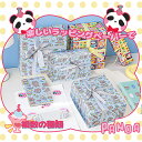 大感謝祭【大特価】 送料無料 包装紙 ギフトラッピング 多用途 白クラフト紙 かわいい デザイン おしゃれ プレゼント用 誕生日 クリスマス 学生用 ブックカバ...