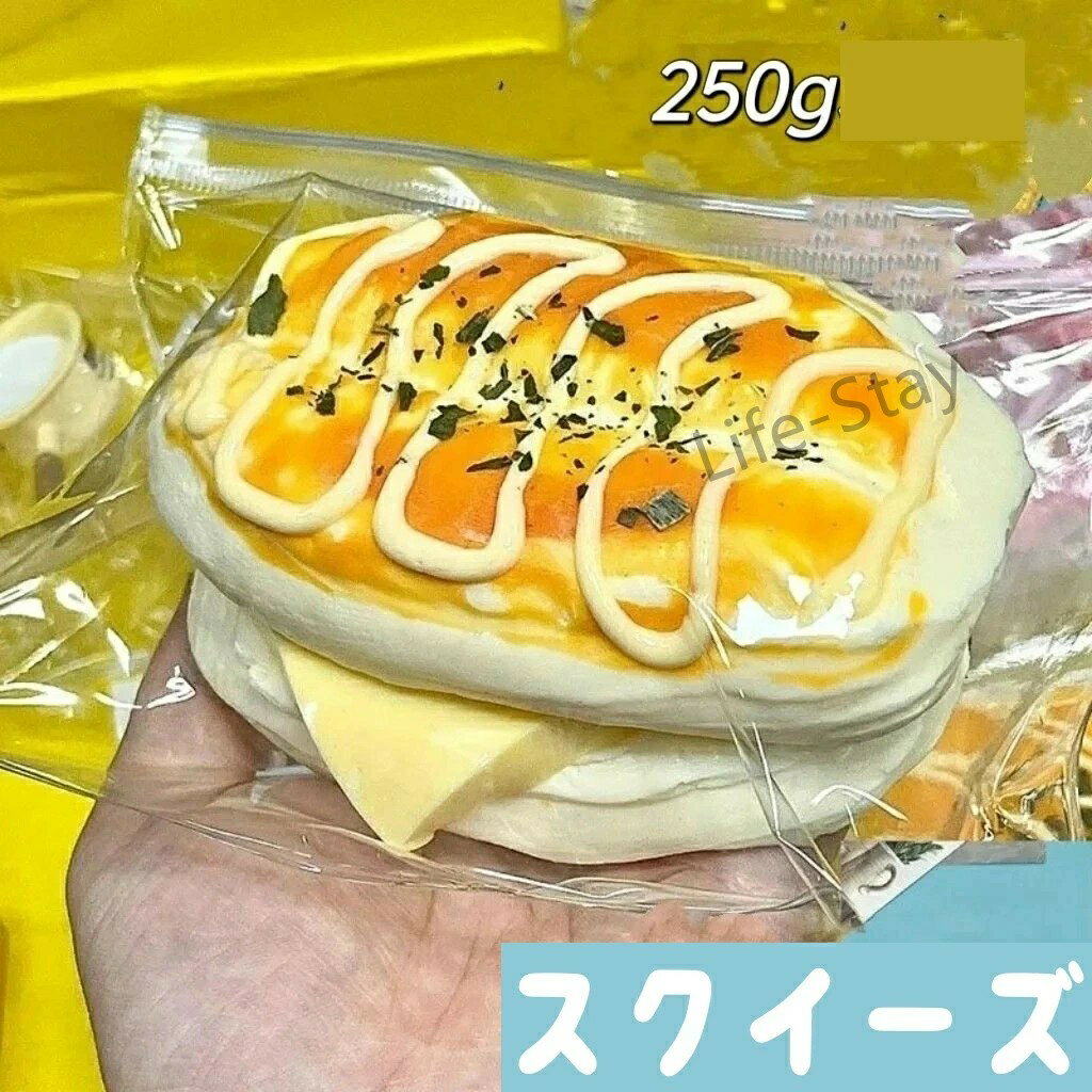 【期間限定600円OFF】メロジョイ スクイーズ 大福 大サイズ 中サイズ 肉球 ネコ ねこ 低反発 おもちゃ かわいい 握る ストレス解消 もちもち おしゃれ...