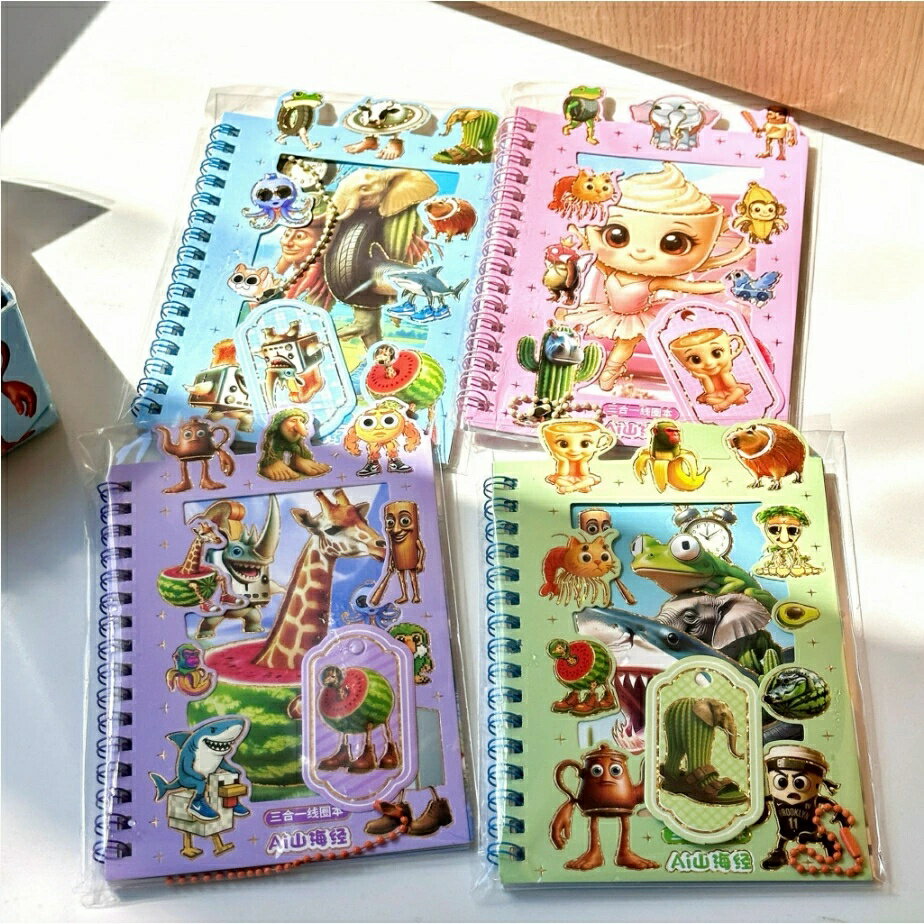 2冊セット イタリアンブレインロット シール ノート シール帳 シールノート ステッカー プレゼント　手帳 PETシール キャラクター シール メモノート 可愛い