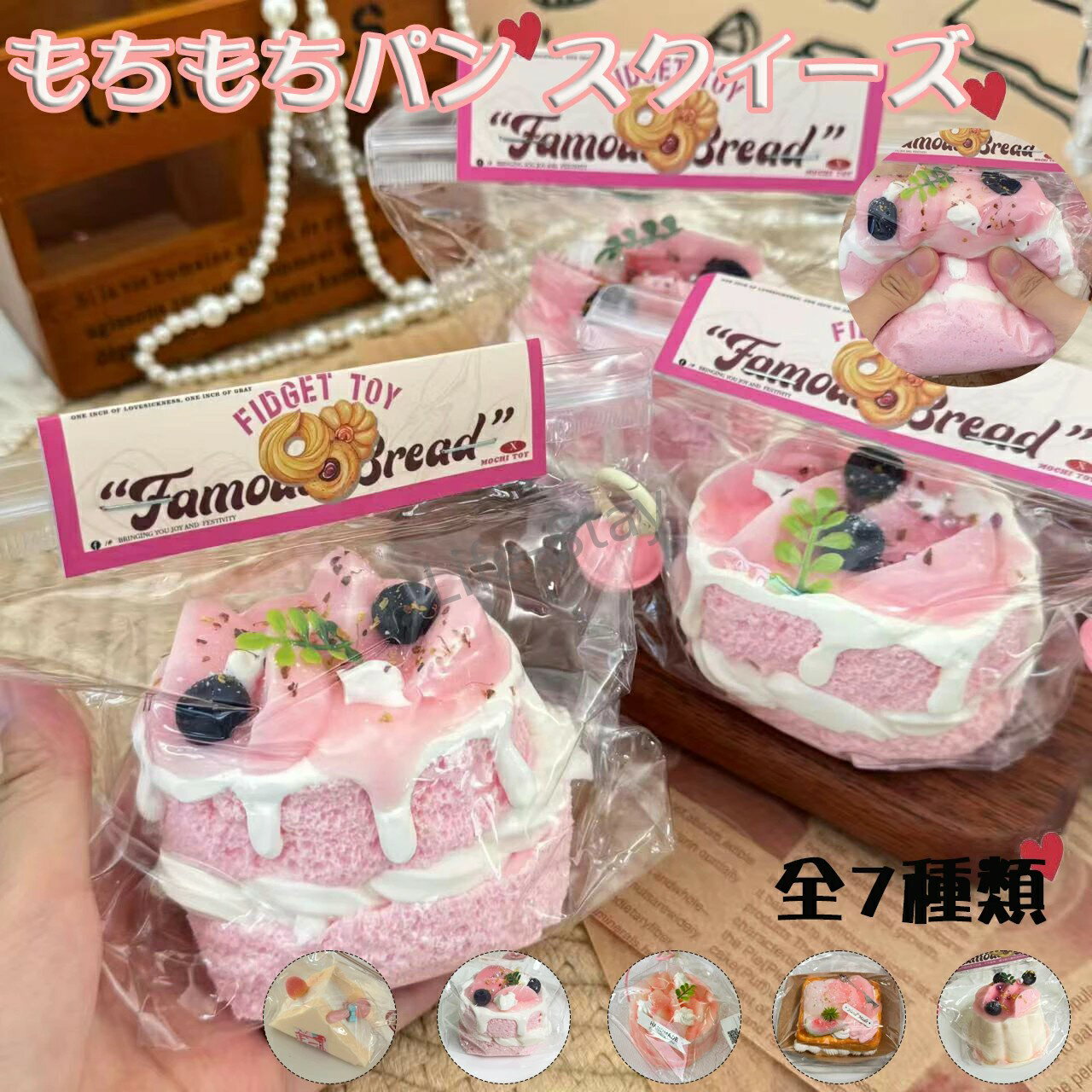 【SOFUMI公式】ソフミメロジョイスクイーズ 大サイズ 中サイズ 肉球 ネコ ねこ メロジョイ スクイーズ 大福 低反発 おもちゃ かわいい 握る ストレス解消 もちもち おしゃれ オシャレ Y2K 握って遊ぶ パ そっくり 全7種類 ピンク 桃モチーフのスイーツデザイン